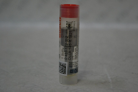 Распылитель