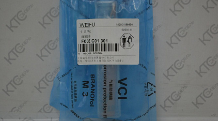 Клапан со штоком