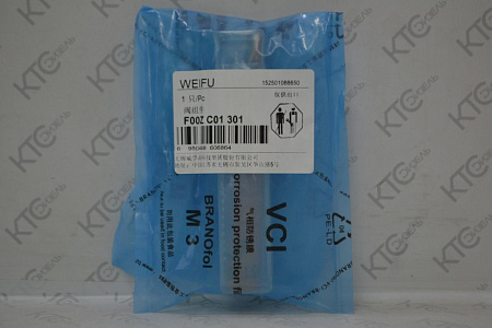 Клапан со штоком