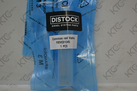 Клапан с штоком