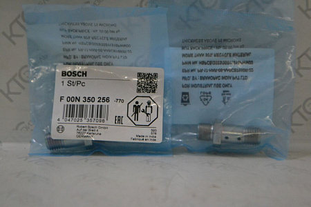 Перепускной клапан 2467413027