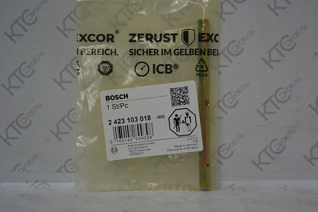 Регулировочный вал