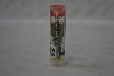 Распылитель