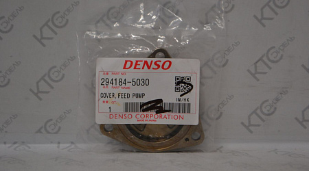 Крышка топливоподкачки cr