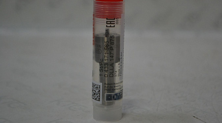 Распылитель форсунки