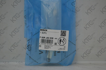 Ремкомплект инжектора 0445120325 /f00rj02056 + 0433172318 + f00vc99002/