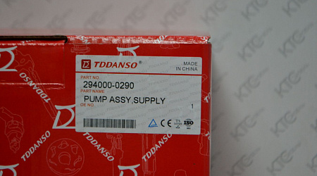 Тнвд 33100-45700