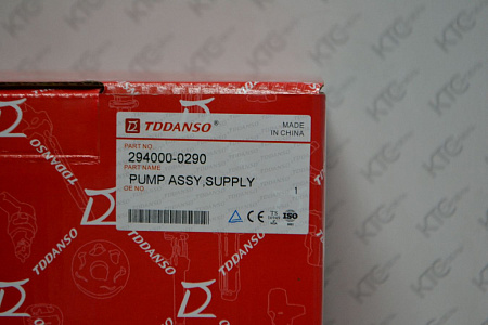 Тнвд 33100-45700