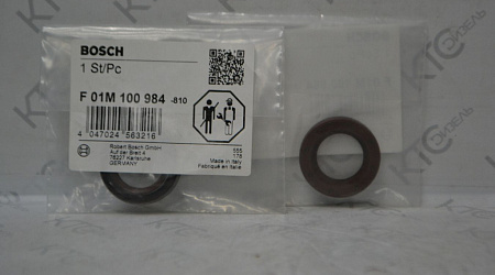 Сальник вала тнвд ve 20мм