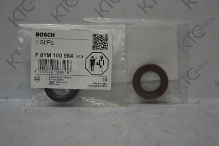 Сальник вала тнвд ve 20мм