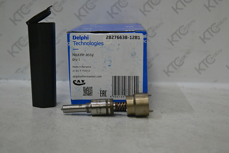 Распылитель l391tbe