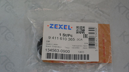 Сальник 9411610365