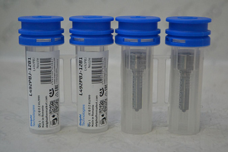 Распылитель