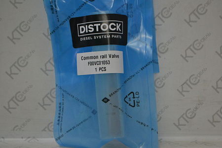 Клапан с штоком