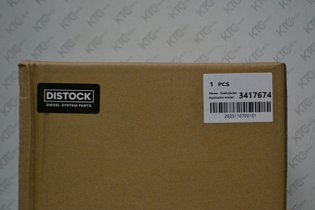 Насос топливный 3417674 (без кронштейна под фильтр)
