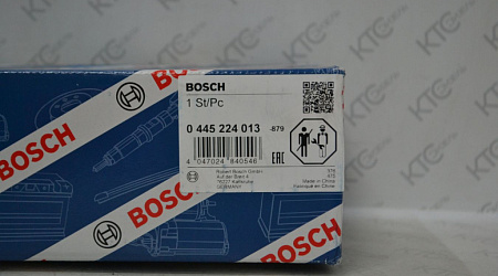 Распределит. трубопровод