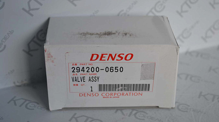 Управляющий соленоид 294009-1221