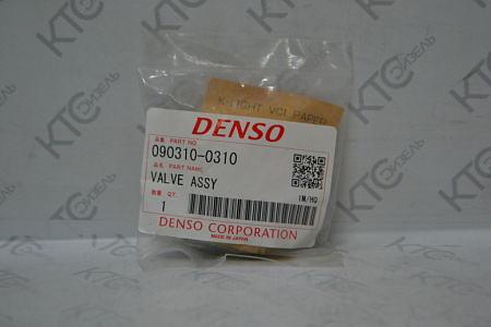 Клапан перепускной