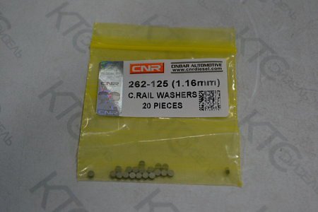 Шайба регулировочная (1.16 mm)