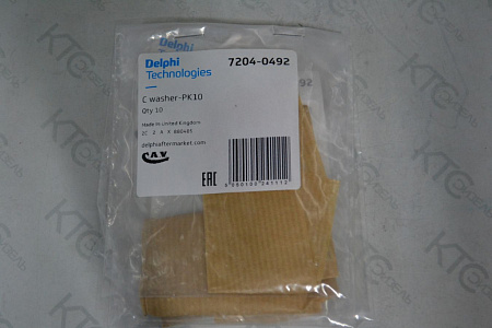 Шайба cобразная 1 шт delphi