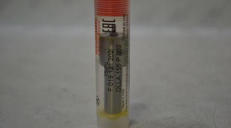 Распылитель