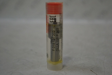 Распылитель