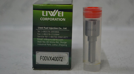 Распылитель