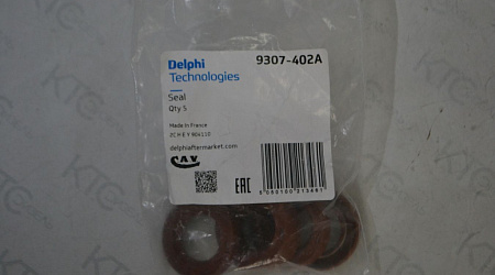 Сальник (комплект 5 шт)