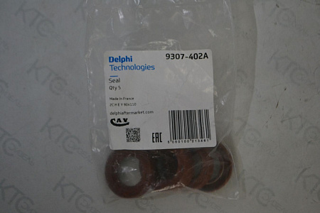 Сальник (комплект 5 шт)