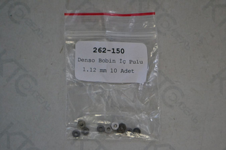 Шайба регулировочная (1.12 mm)