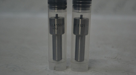 Распылитель