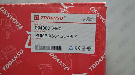 Тнвд 970940-0046 / 6156-71-1131 komatsu