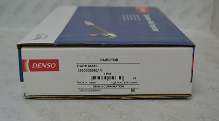 Форсунка 8980116040