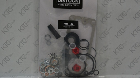 Ремкомплект тнвд