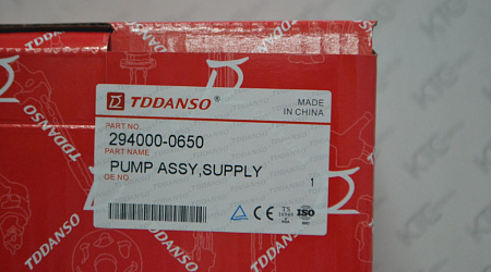 Тнвд 22100-e0110