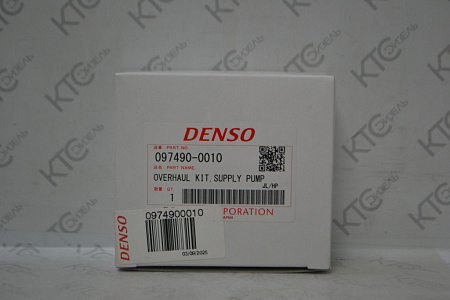 Ремкомплект тнвд