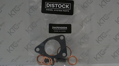 Ремкомплект тнвд