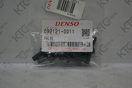 Клапан подкачки (также hp0)