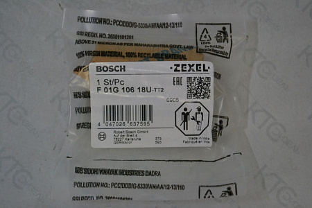 Поршень насоса 9461624607