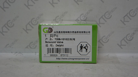 Клапан 04001-03