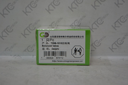 Клапан 04001-03