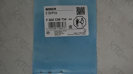 Шайба base группа b 1,120 (набор 5 шт) (f00zc99734)