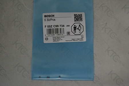 Шайба base группа b 1,120 (набор 5 шт) (f00zc99734)