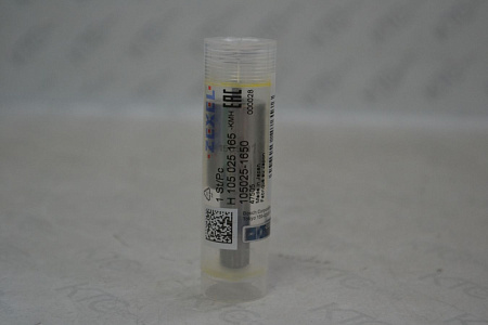 Распылитель dlla150sm165