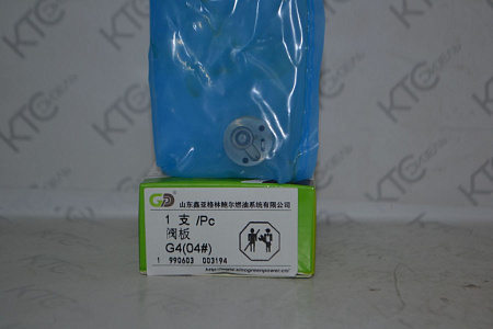 Клапан форсунки denso