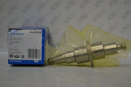 Вал приводной