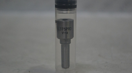 Распылитель