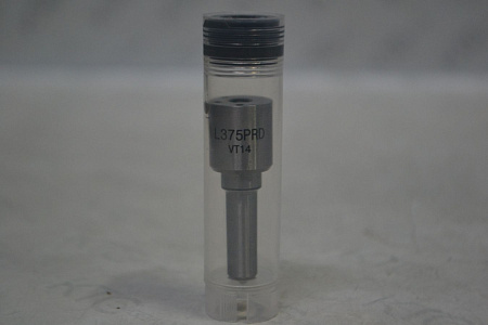 Распылитель