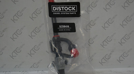 Форсунка stanadyne / john deere re531436