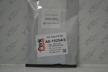 Ремкомплект тнвд cp4 1462c15999